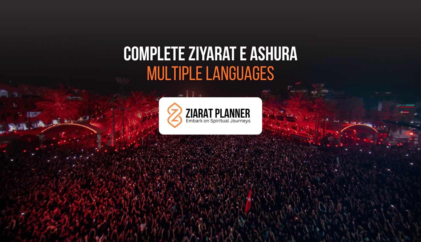 Ziarat E Ashura