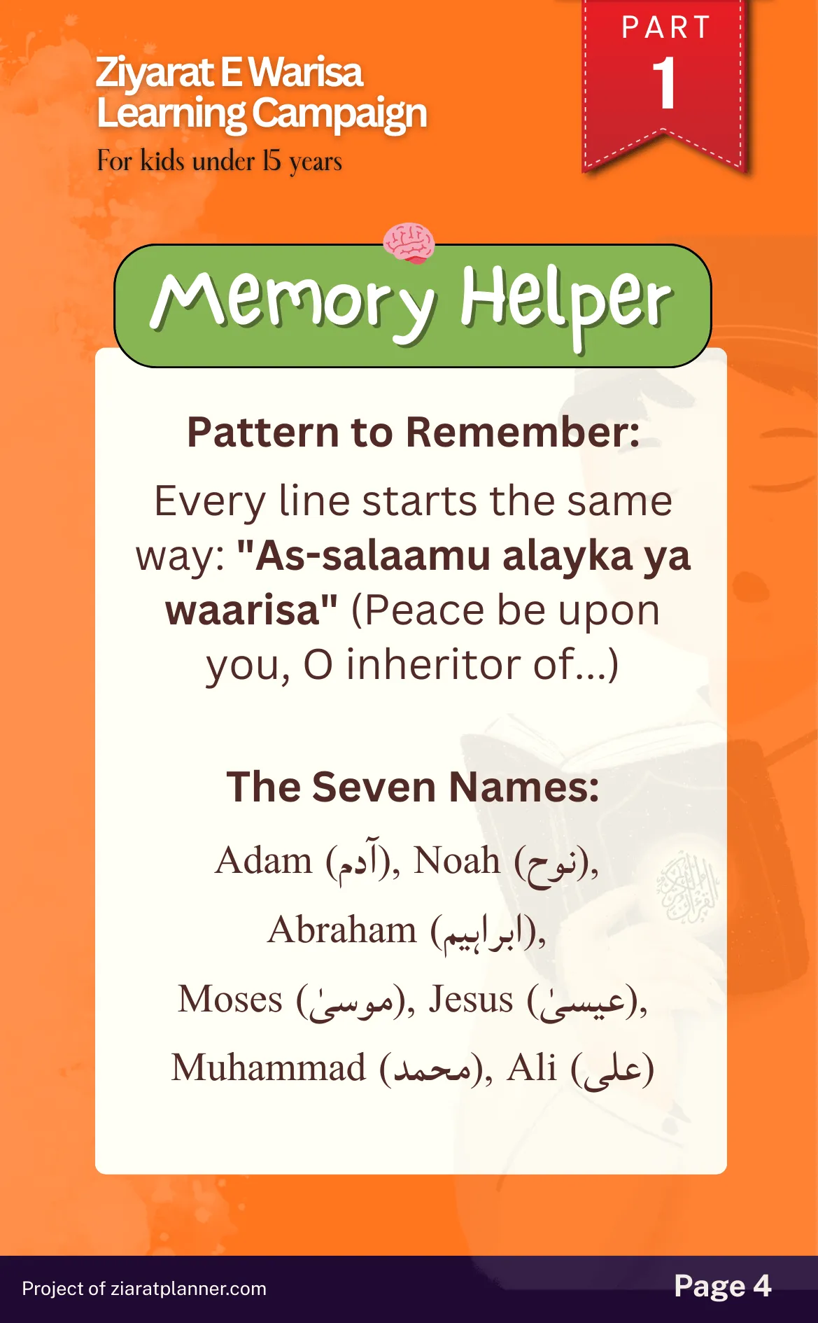 Ziarat E Warisa for Kids, Part 1, page 4