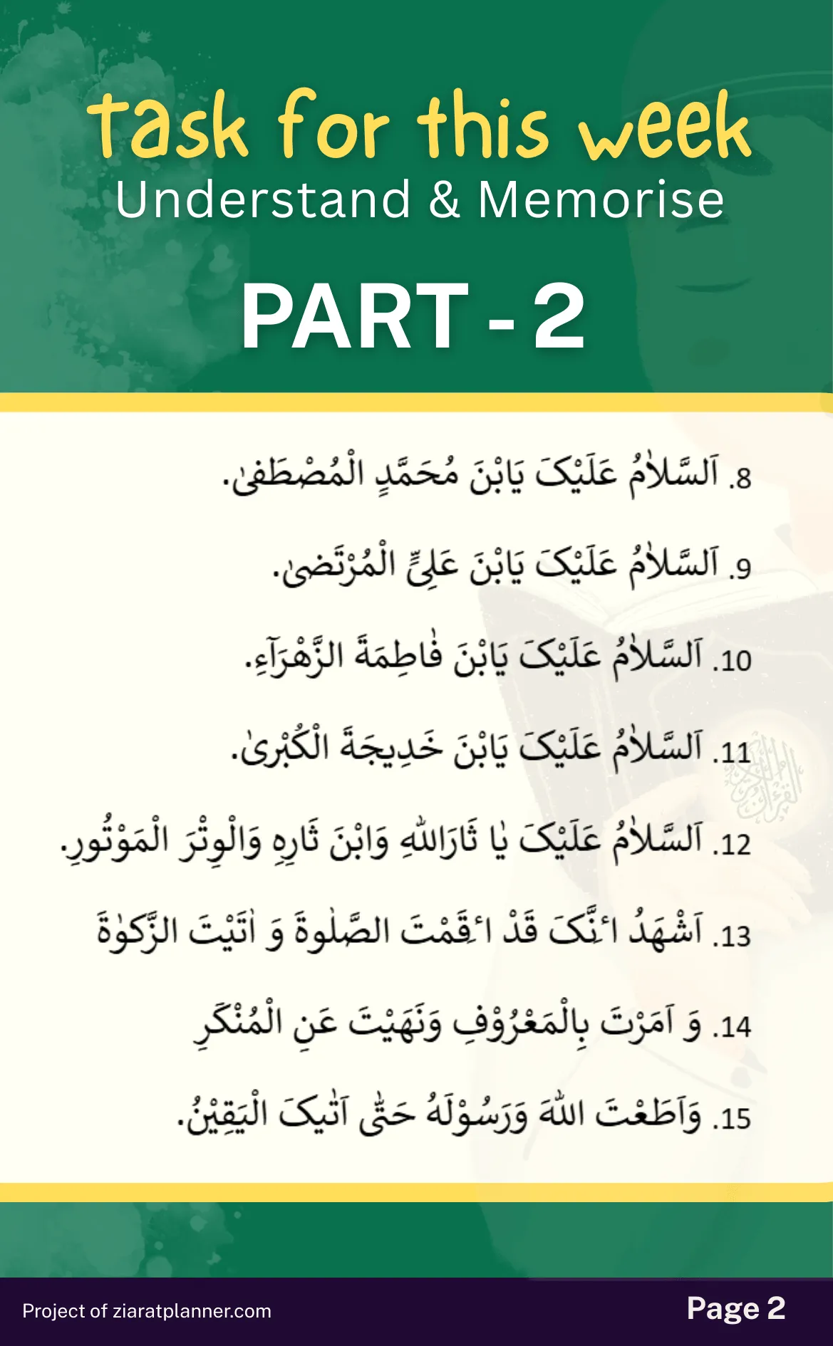 Ziarat E Warisa for Kids, Part 2, page 2