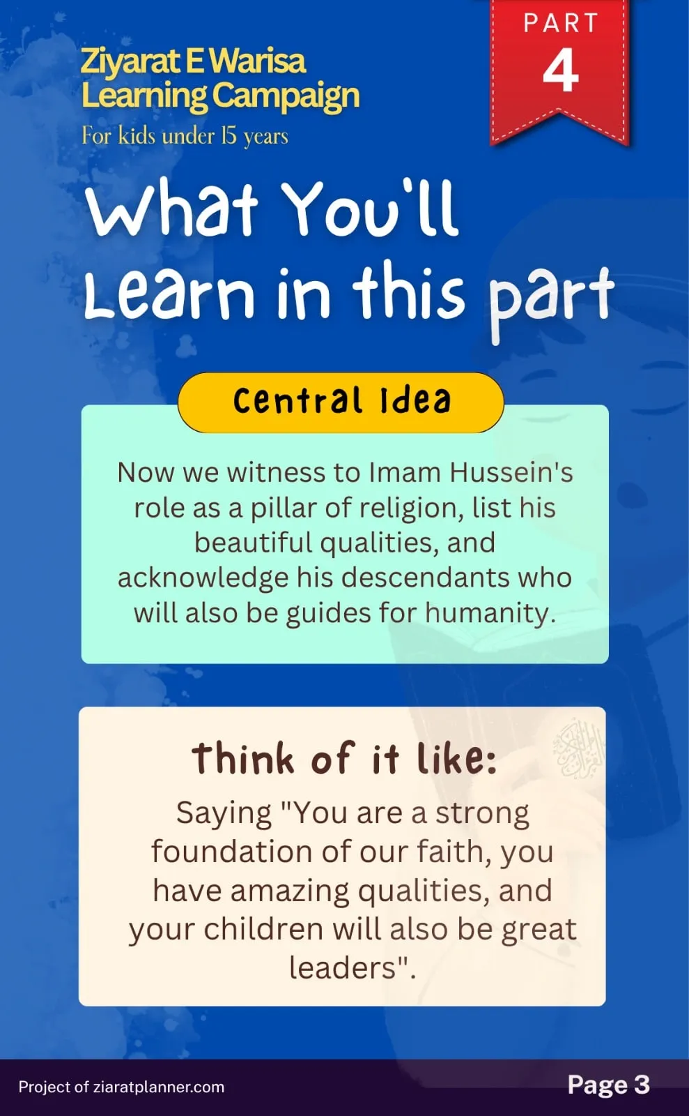 Ziarat E Warisa for Kids, Part 4, page 3