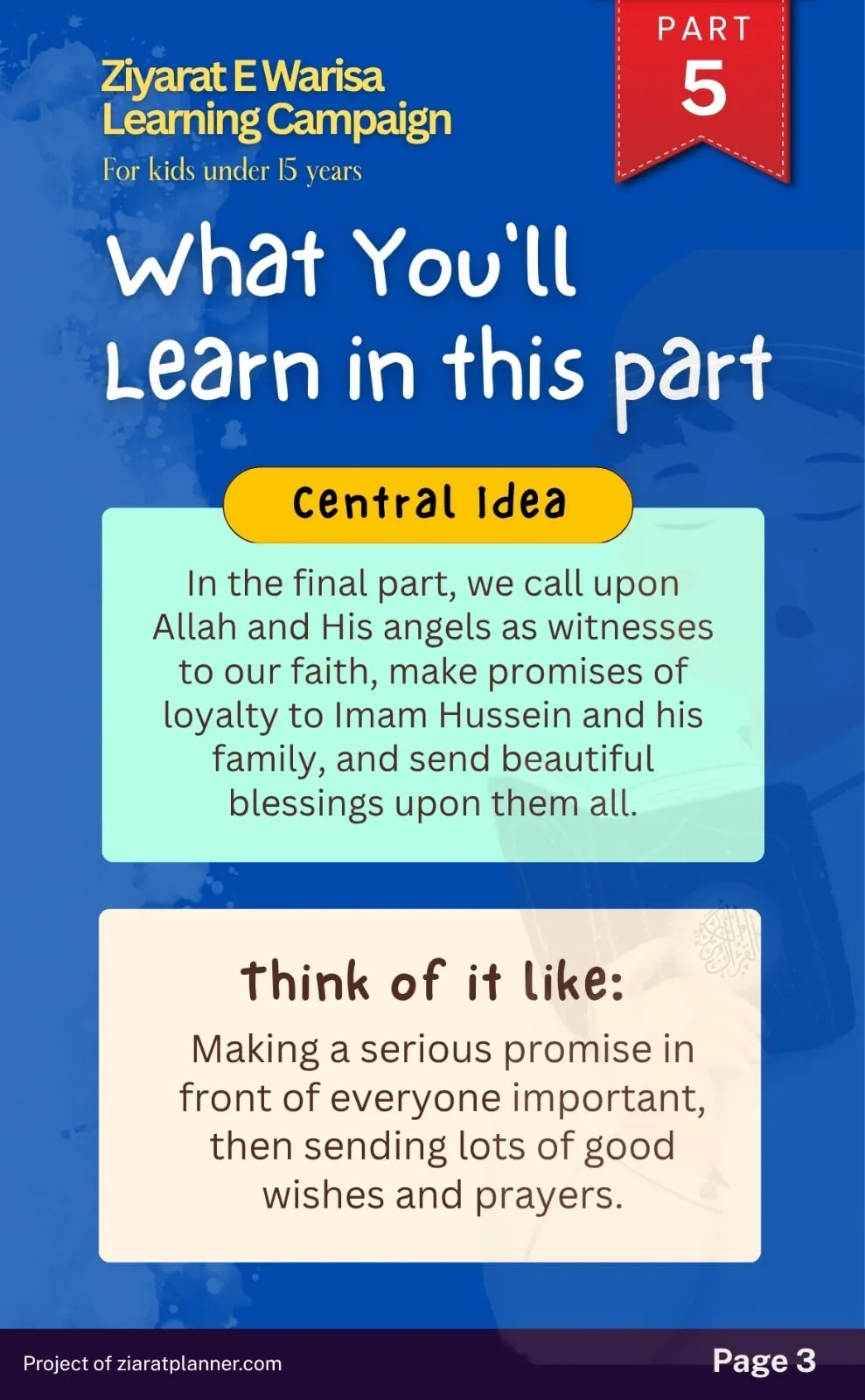 Ziarat E Warisa for Kids, Part 5, page 3