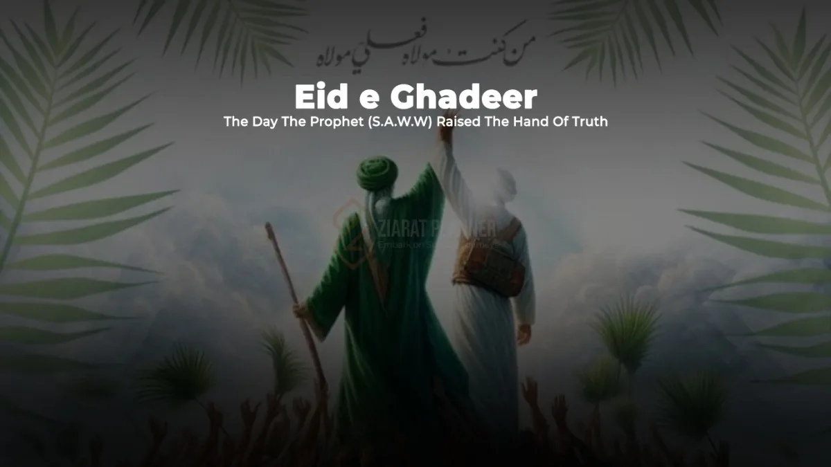 Eid e Ghadeer – The Day The Prophet (PBUH) Raised The Hand of Truth