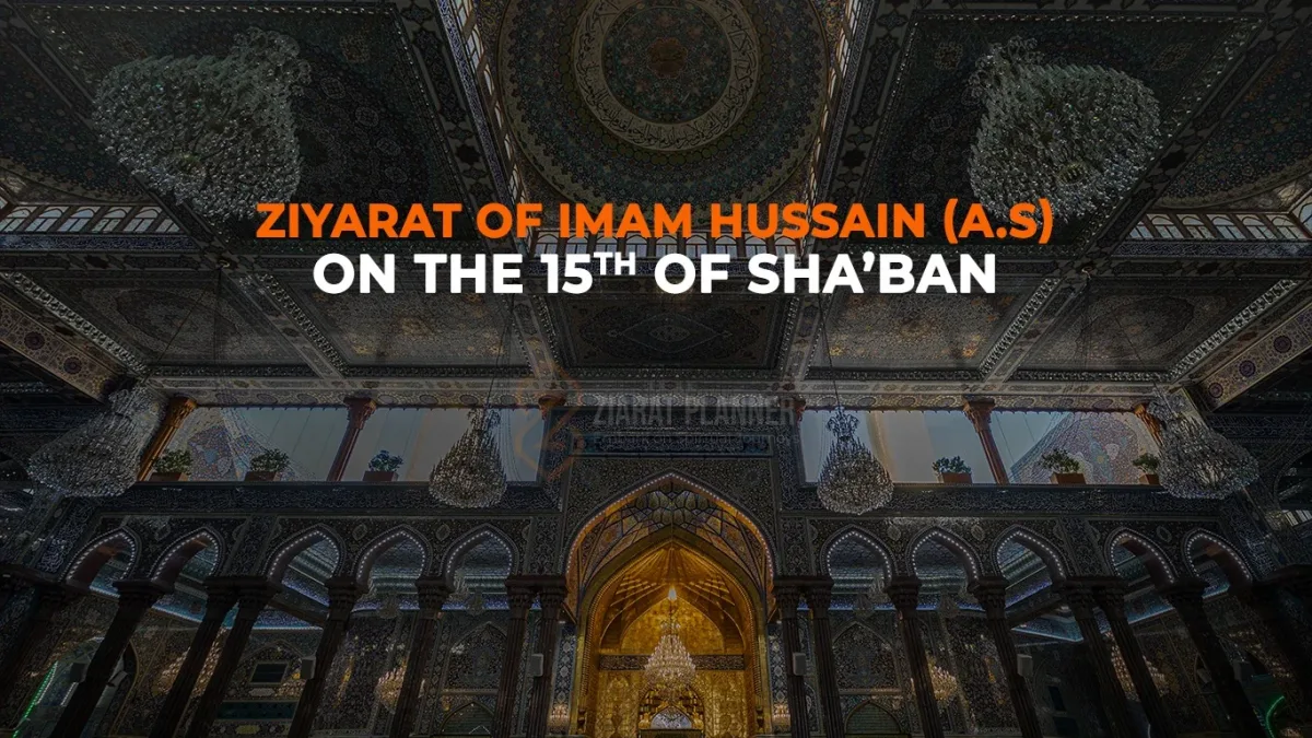 Ziyarat of Imam Hussain (A.S) on the 15th of Sha’ban – When the Earth is Illuminated by the Imam
