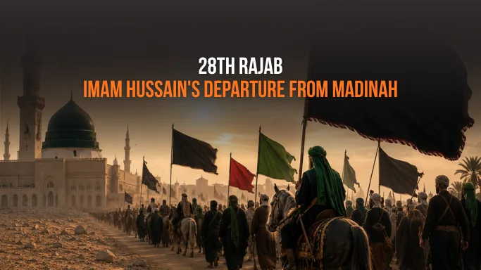 Imam Hussain's Departure from Madinah