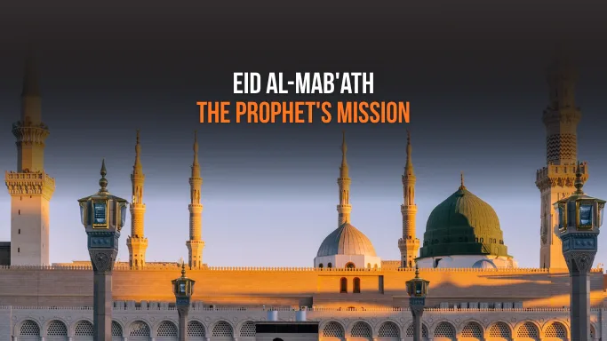 Eid al-Mab'ath: The Day the Prophet Was Sent to Humanity
