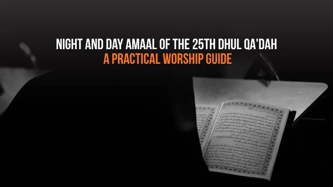Night and Day Amaal of the 25th Dhul Qa'dah (Dahw al-Ard): A Practical Worship Guide