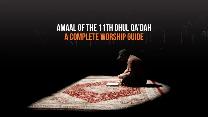 Amaal of the 11th Dhul Qa'dah: A Complete Worship Guide