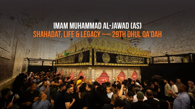 Imam Muhammad al-Jawad (as): Shahadat, Life & Legacy — 29th Dhul Qa'dah