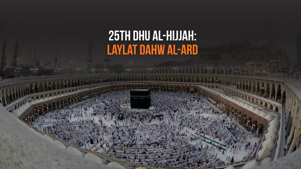 The Last Days of Dhul Hijjah: Year-End Duas, Prayer & Preparing for Muharram