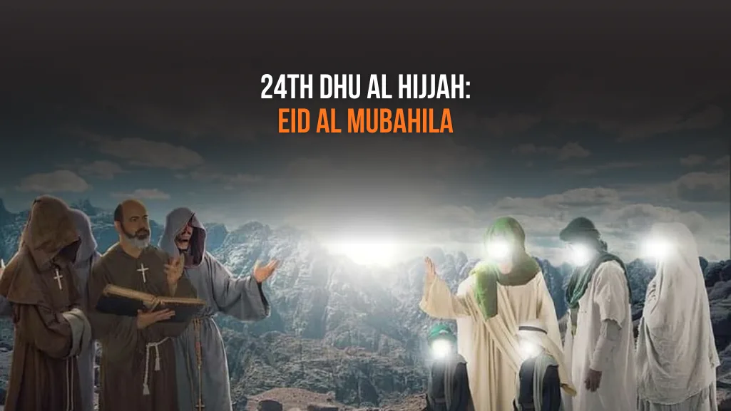 24th Dhul Hijjah: The Day of Al-Mubahala - Victory of Truth