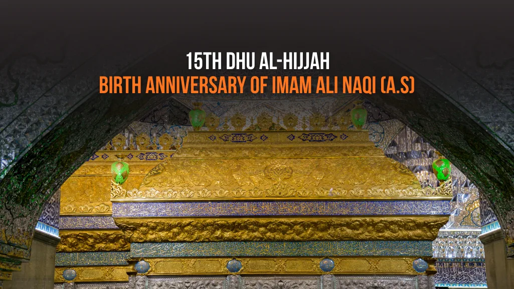 15th Dhul Hijjah - Wiladat of Imam Ali al-Naqi (AS)