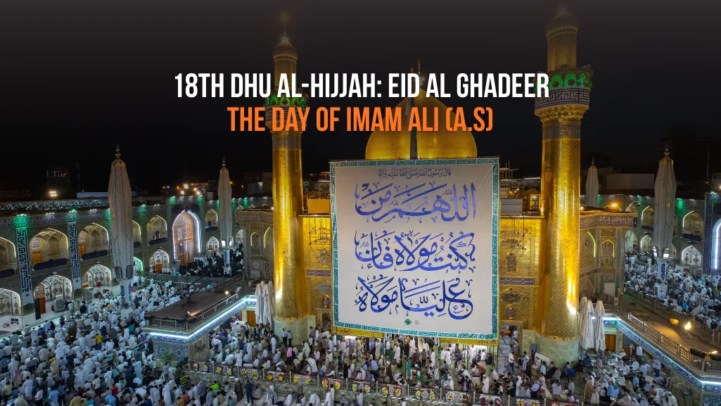 Eid al-Ghadeer: 18 Dhul Hijjah Complete Guide & Wilayah Story