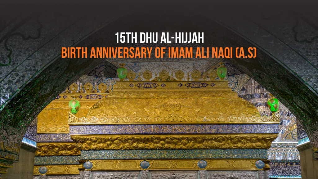 Imam Ali al-Hadi: 10th Imam Biography, Life & Martyrdom Guide