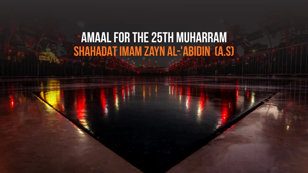 25th Muharram: Imam Sajjad (a.s) Martyrdom Anniversary & A'maal