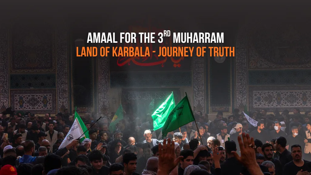 Amaal For The 3rd Muharram Land Of Karbala - Journey Of Truth