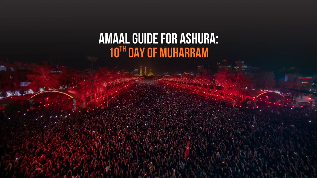 Ashura A'maal Guide: 10th Muharram Night & Day Worship (Shia)