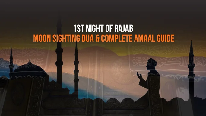 1st Night and Day of Rajab: Moon Sighting Dua, Amaal & How to Begin the Sacred Month