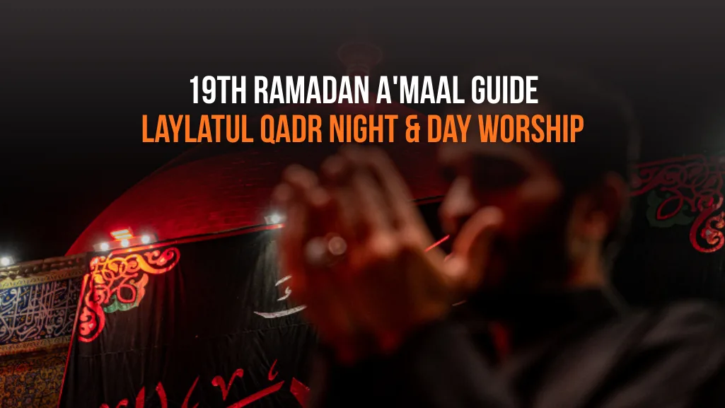 19th Ramadan A'maal Guide: Laylatul Qadr Night & Day Worship