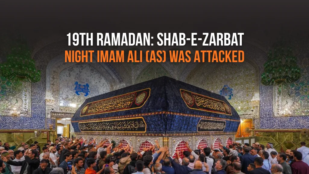 19th Ramadan Shab-e-Zarbat: Night Imam Ali (AS) Was Attacked