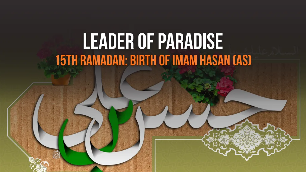 15th Ramadan: Birth of Imam Hassan (AS) - Leader of Paradise