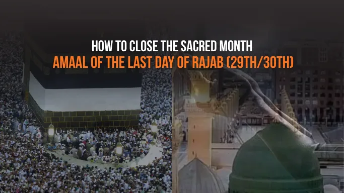 Last Day of Rajab Amaal: How to Close the Sacred Month and Enter Sha'ban