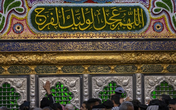 15 Shaban - Gold Package