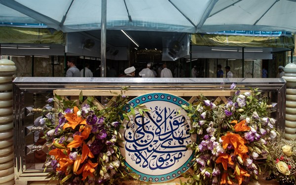 Arafah & Eid e Ghadeer - Classic Package