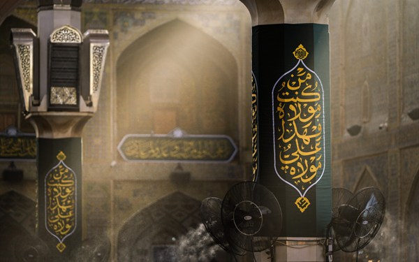 Eid e Ghadeer - Gold Package