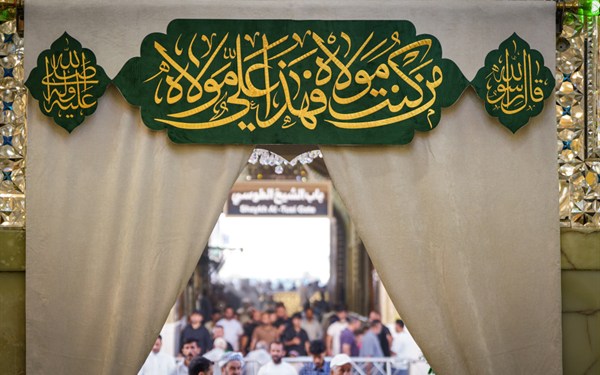 Eid e Ghadeer - Silver Package
