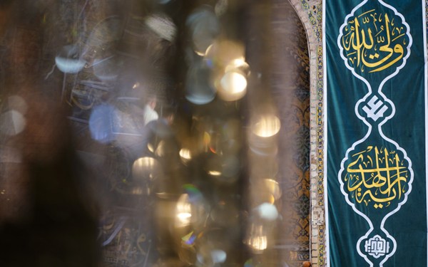 Eid e Ghadeer - Classic Package