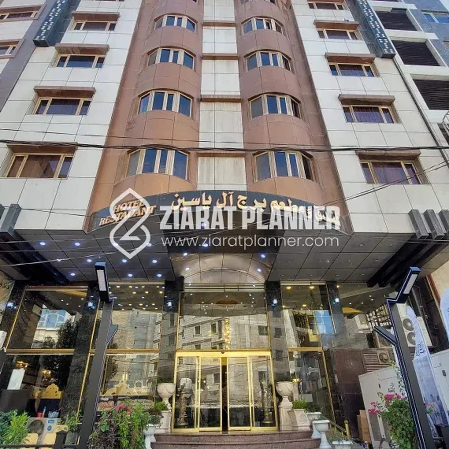 Hotel Burj Aale Yaseen