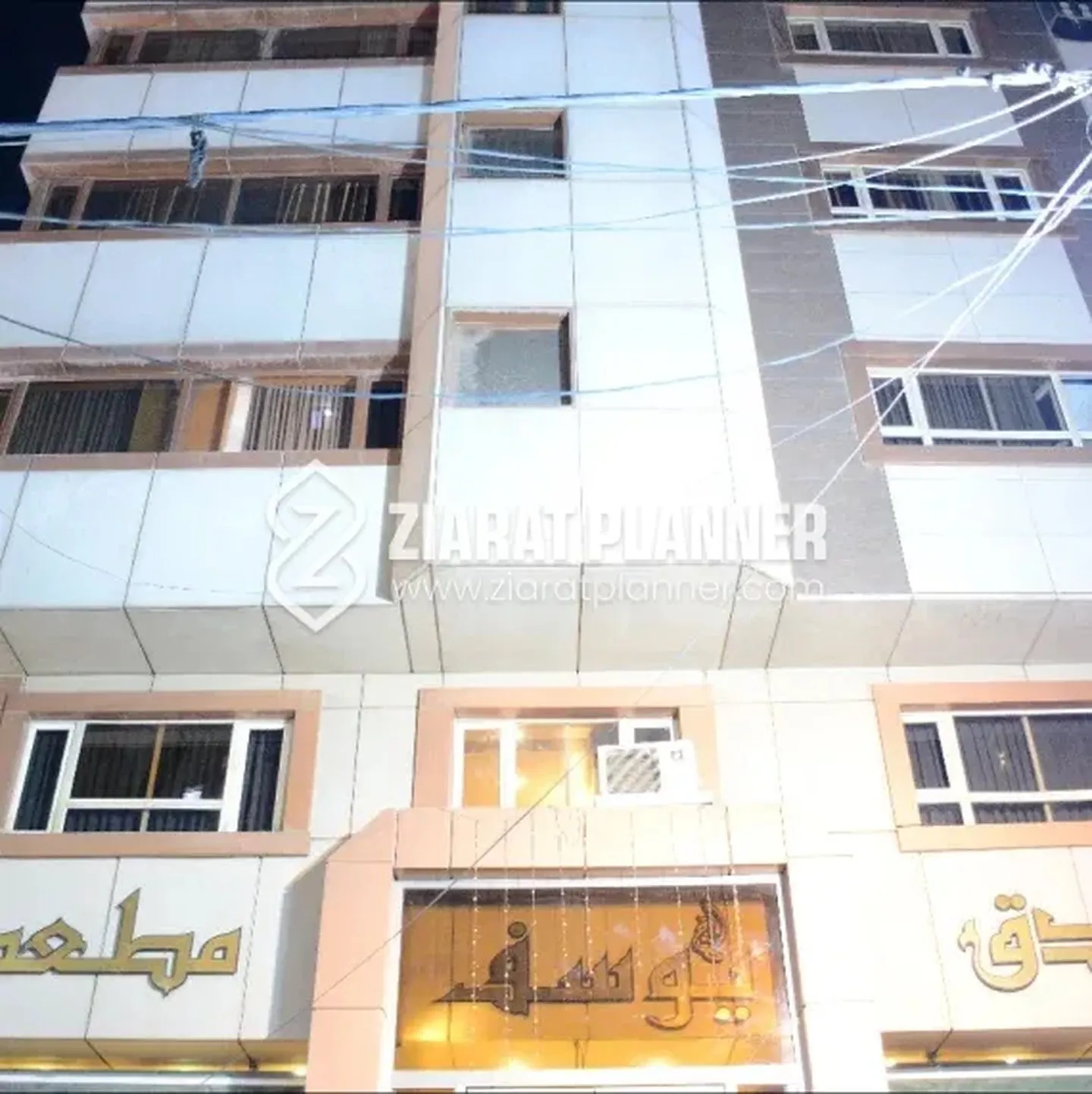 Hotel Burj Yousaf