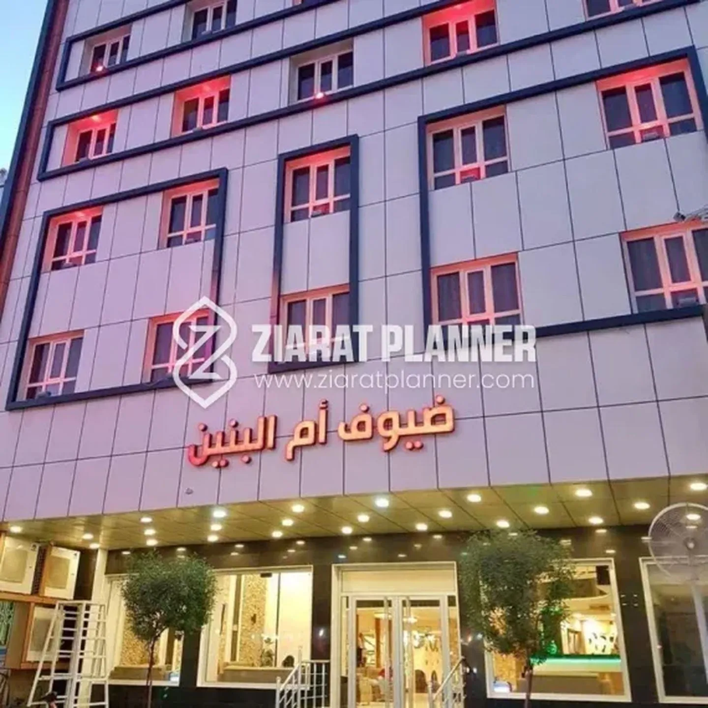Hotel Diyouf Ummul Baneen