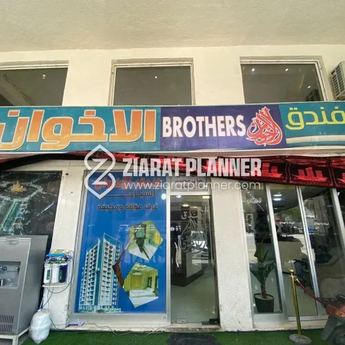 Hotel Ekhwan photo 4