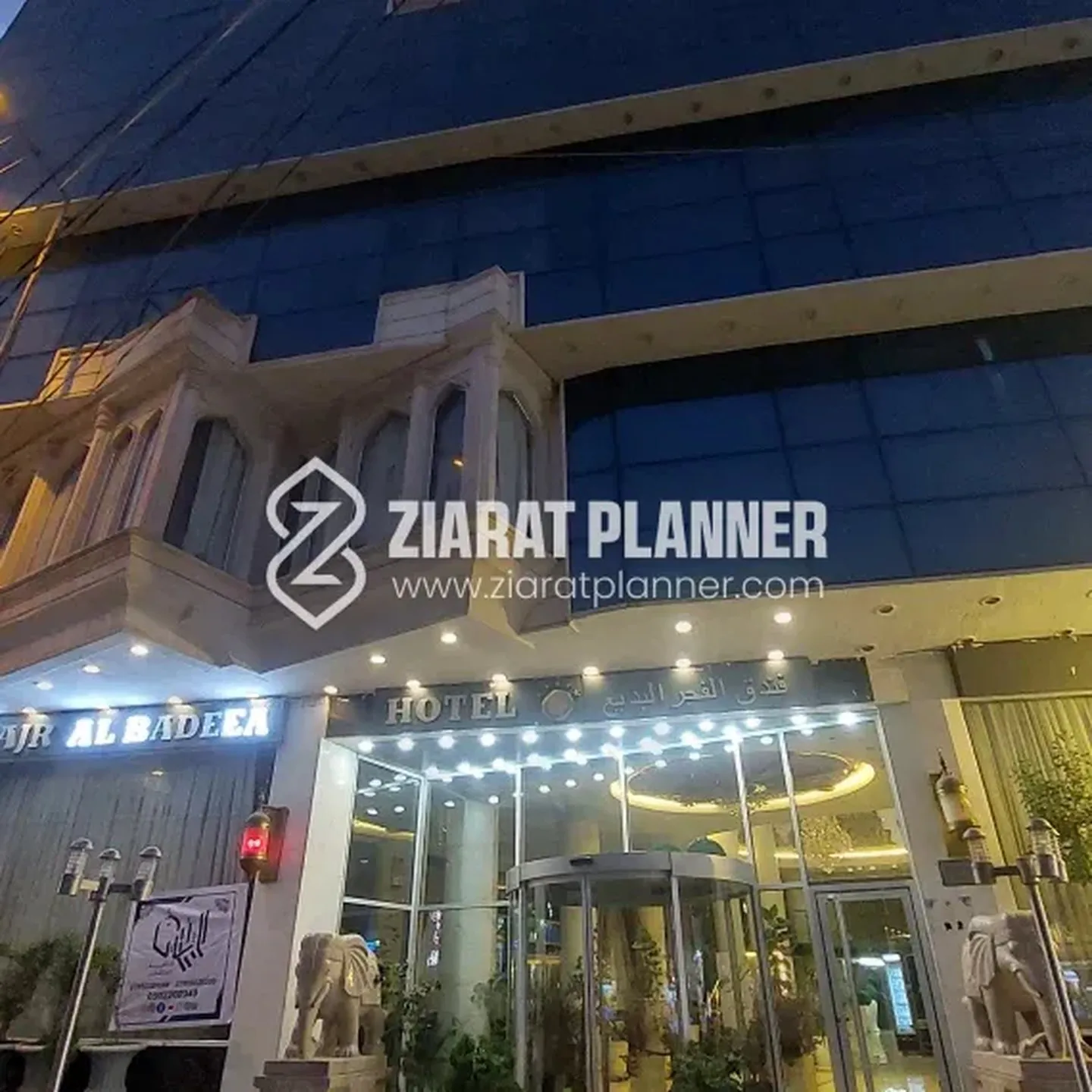 Hotel Fajr Al Badi photo 3