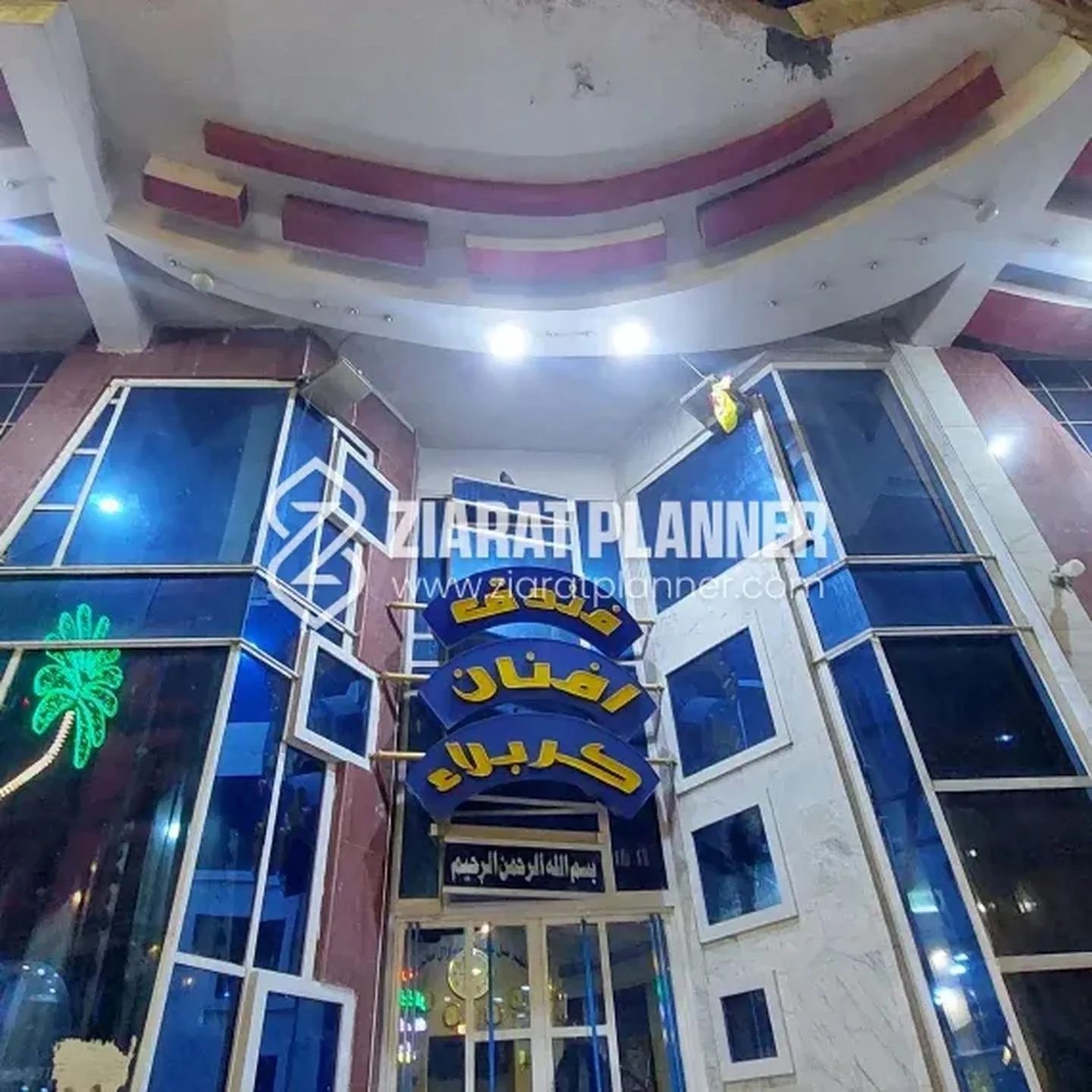 Hotel Afnan Karbala