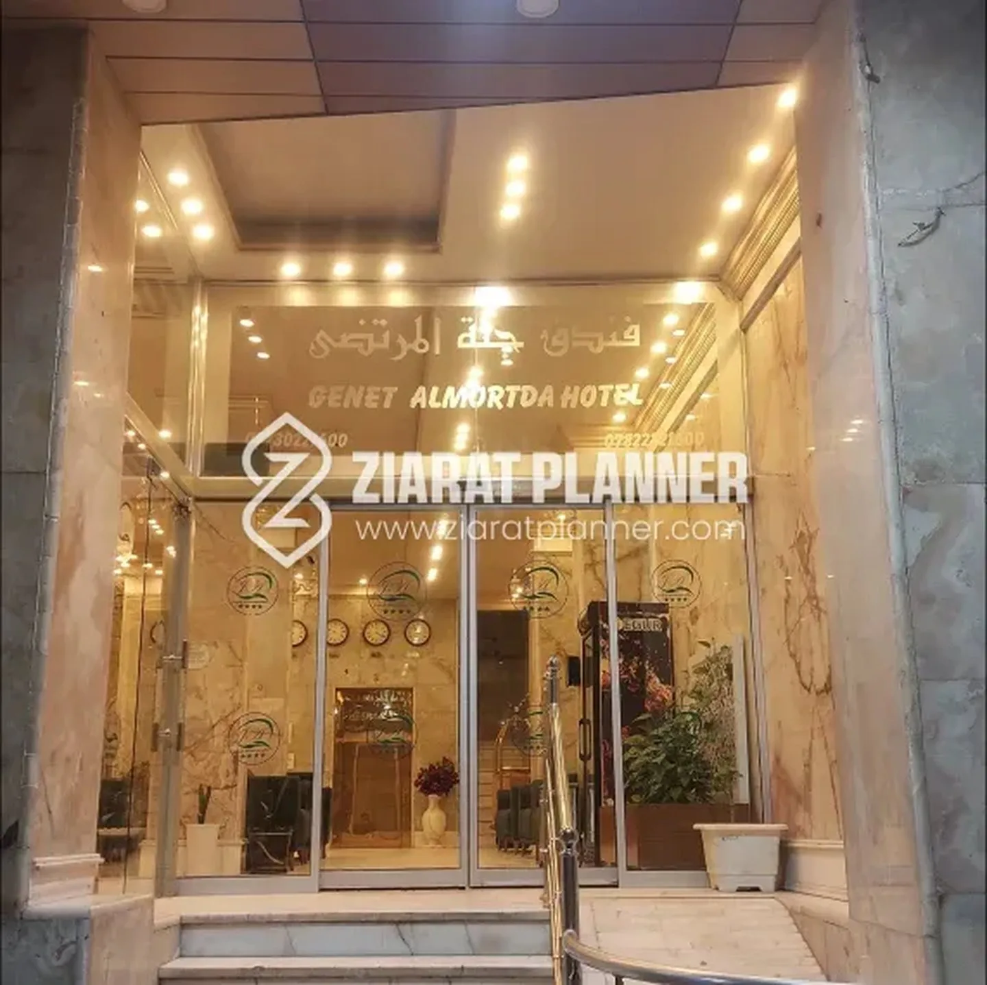 Hotel Jannat Ul Murtaza