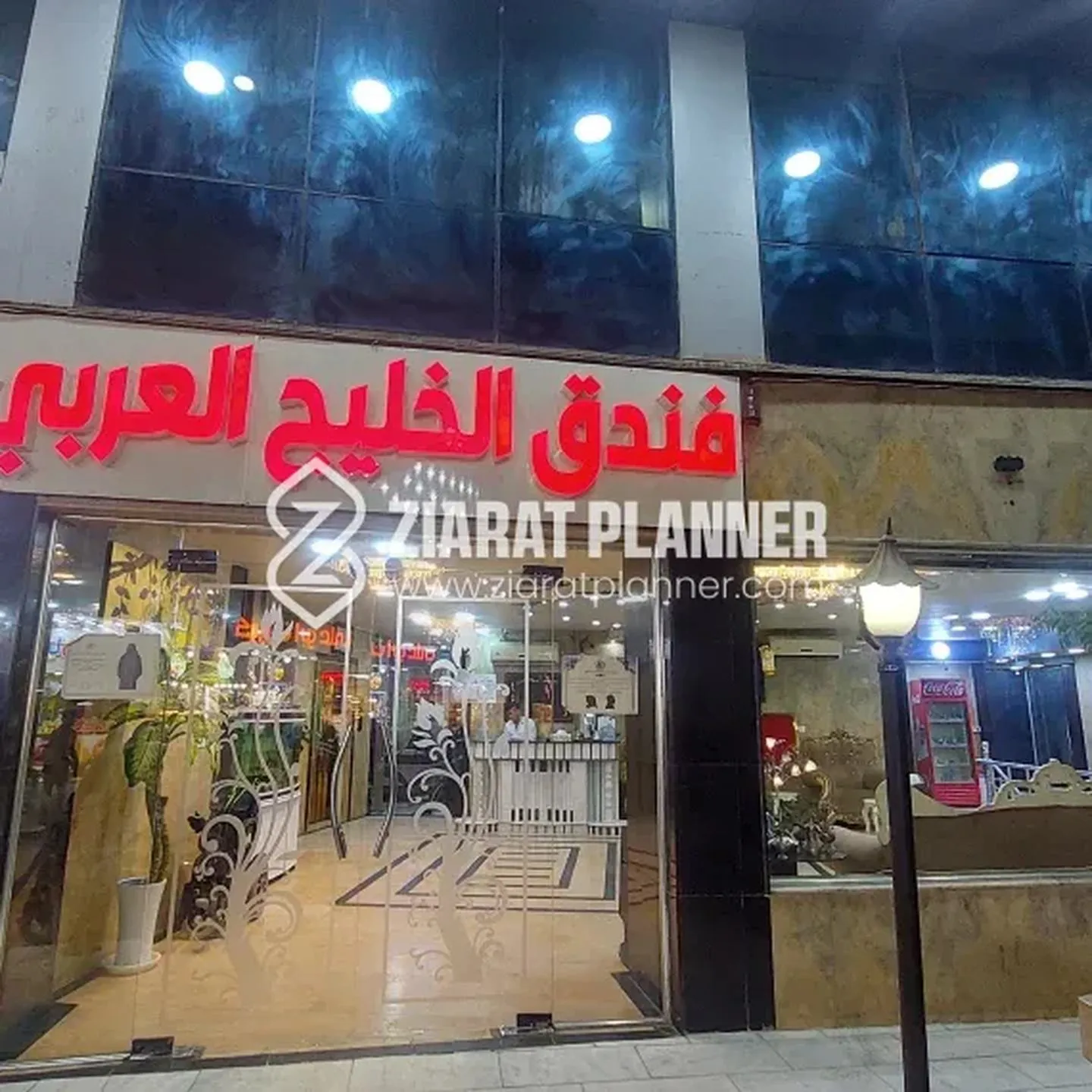 Hotel Khaleej Al Arabi photo 2