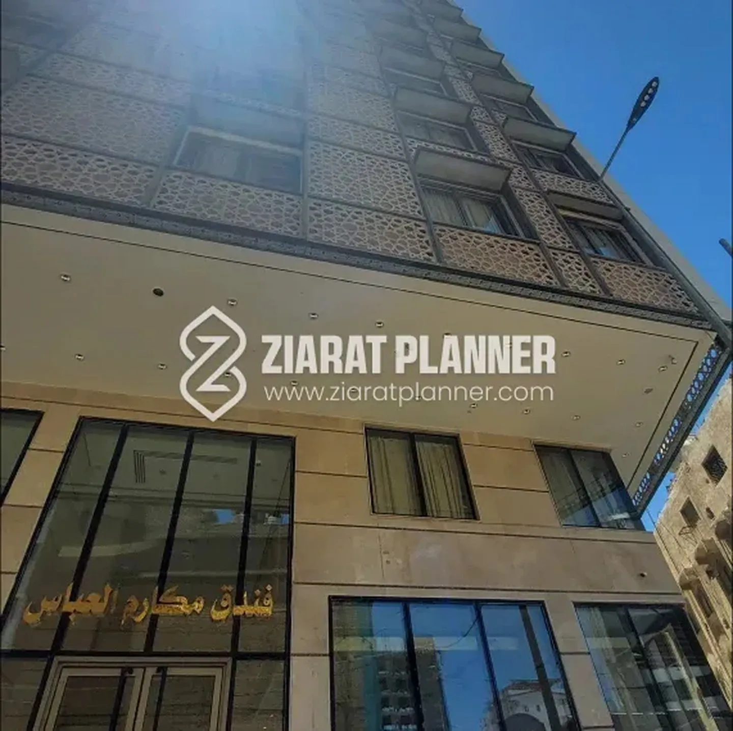 Hotel Makarim Al Abbas