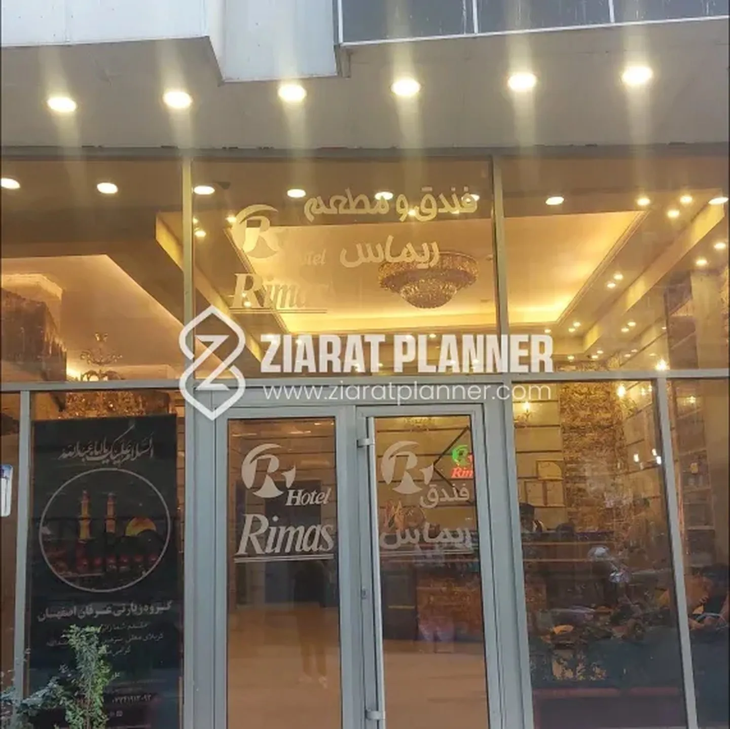 Hotel Rimas