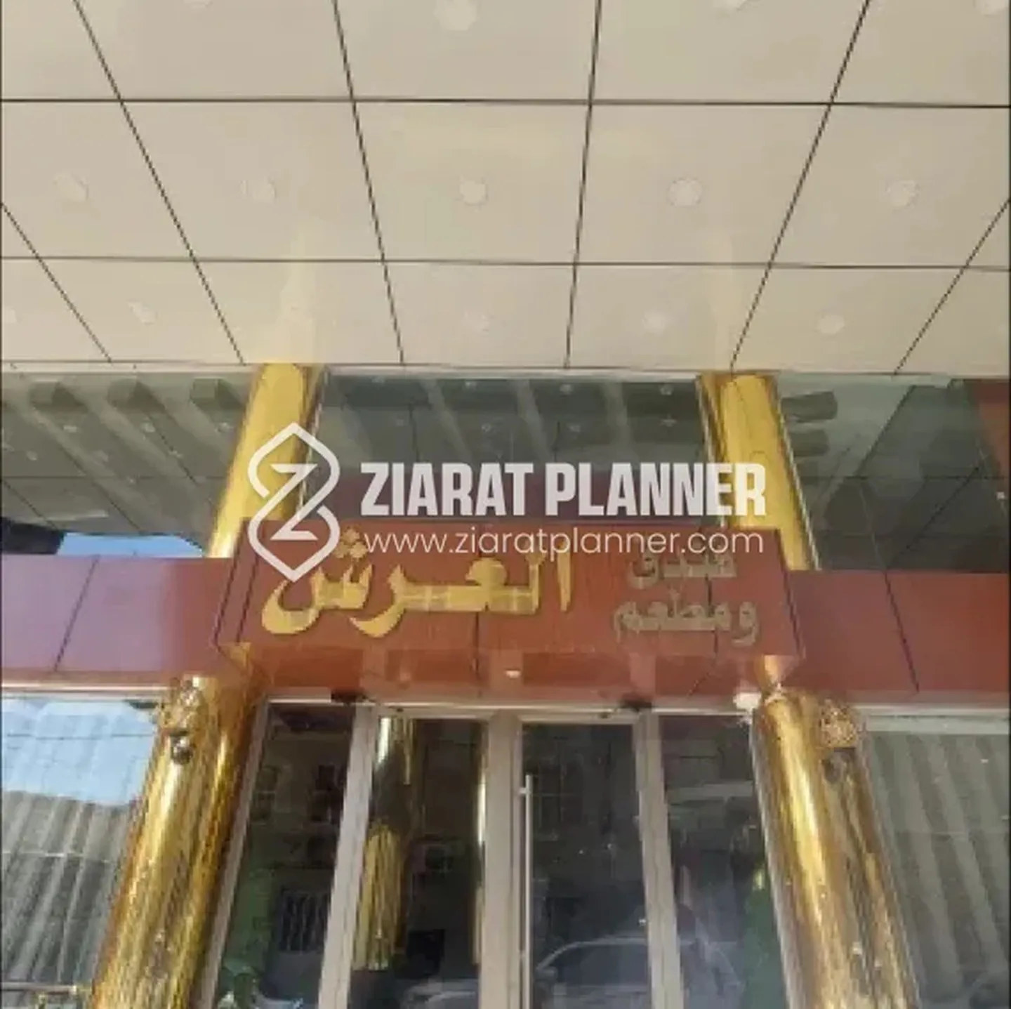 Hotel Al Arsh