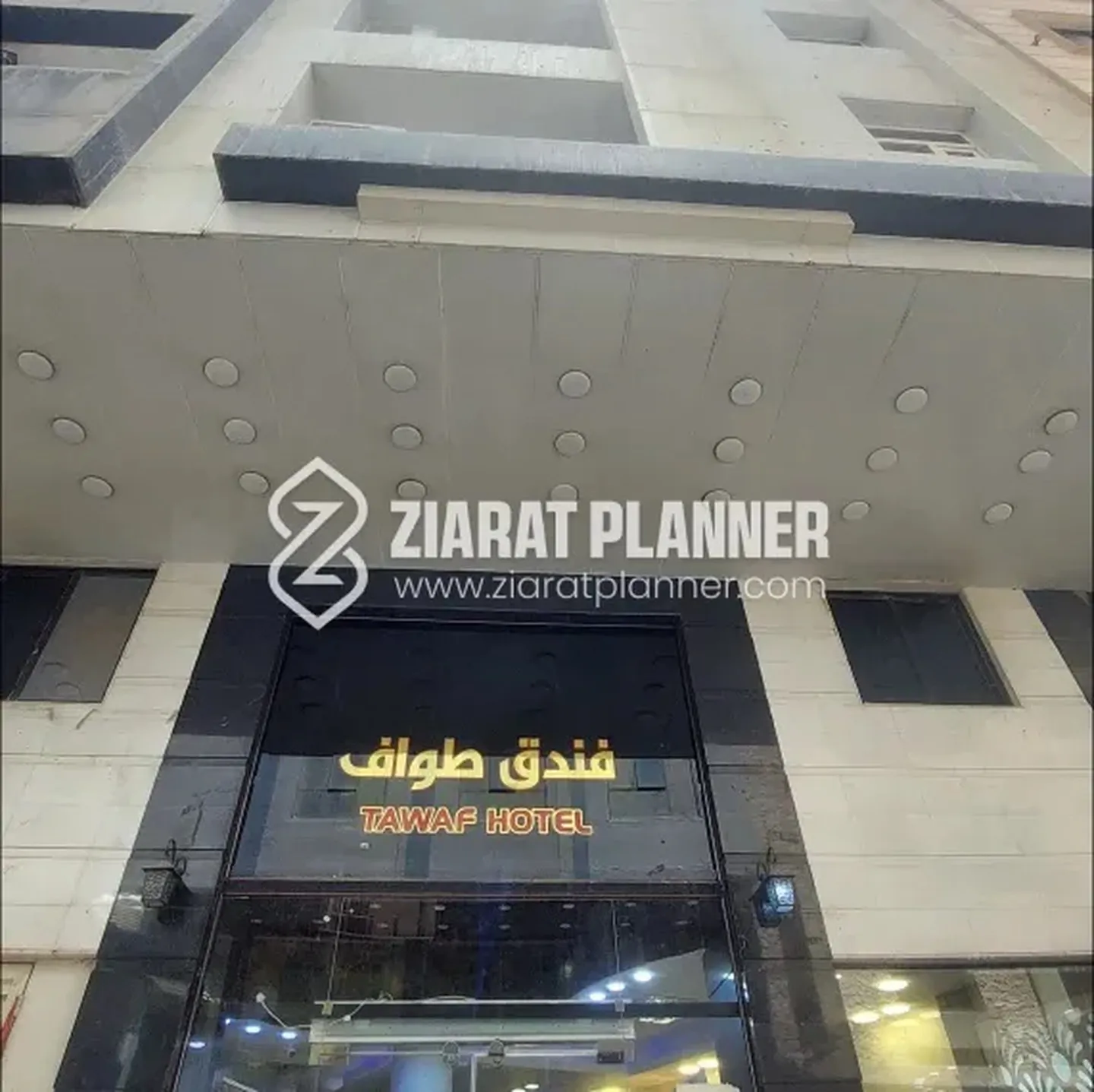 Hotel Tawaf