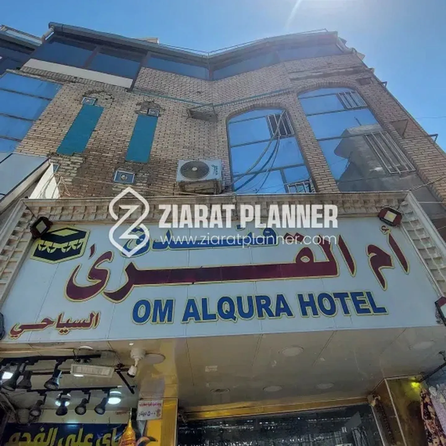 Hotel Umul Qura