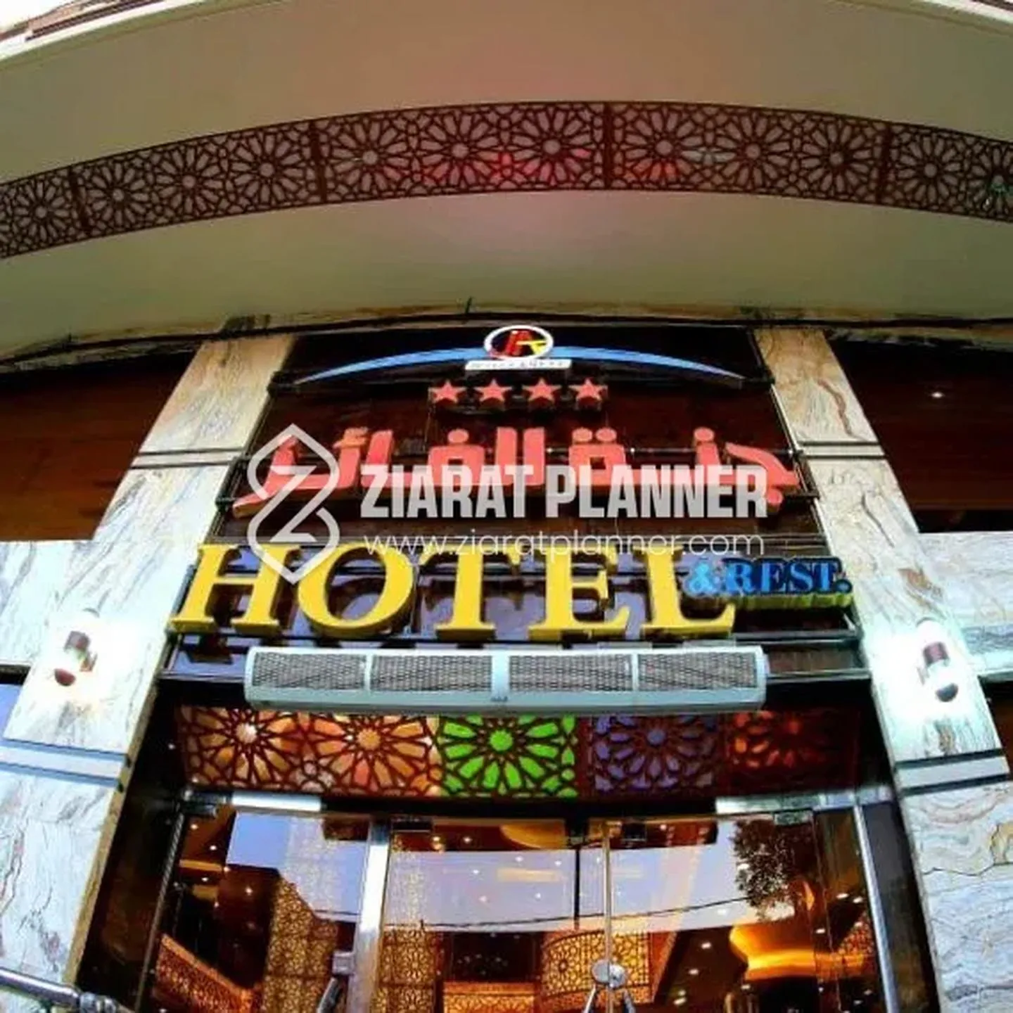 Hotel Janat Al Faiz