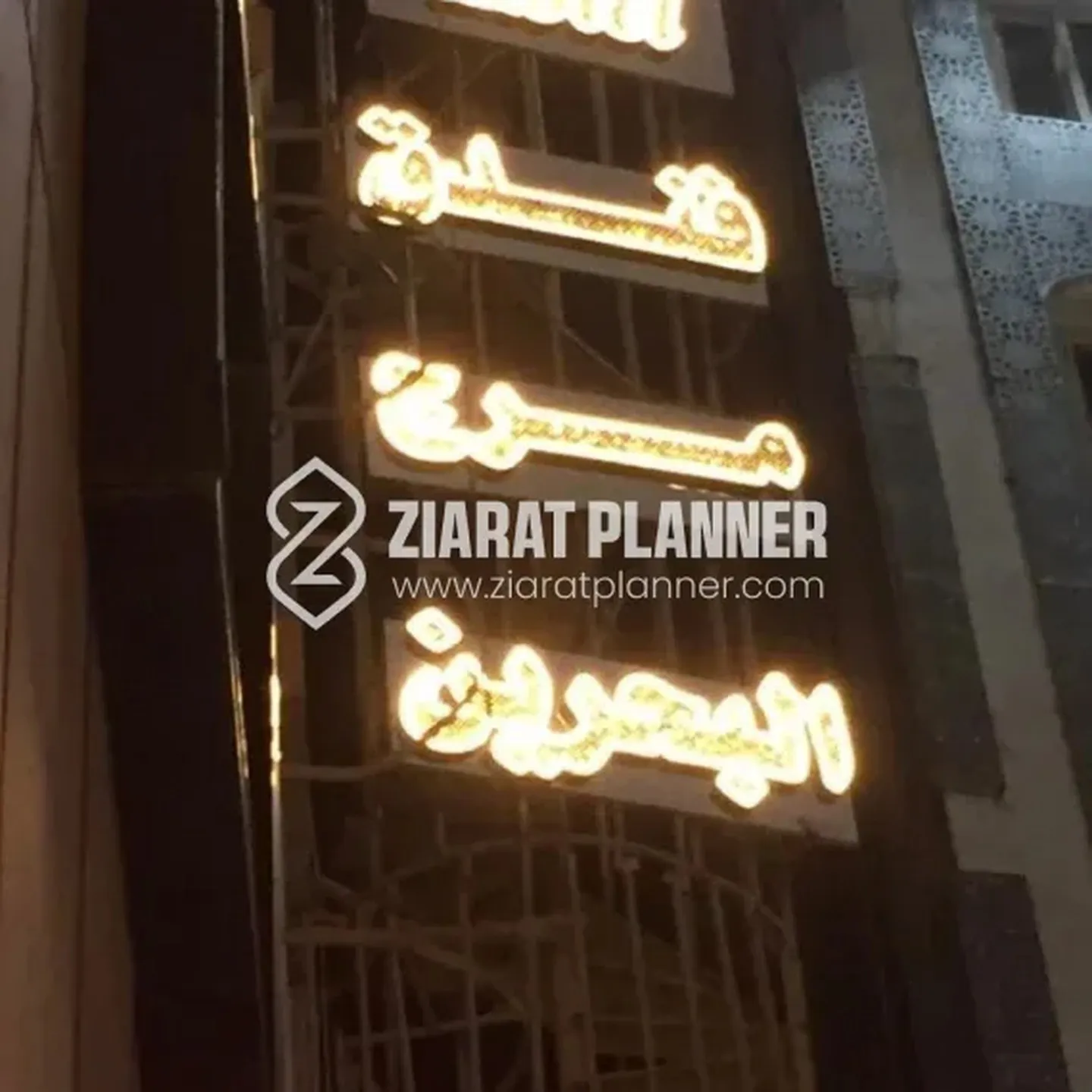 Hotel Marg Al Bahrain