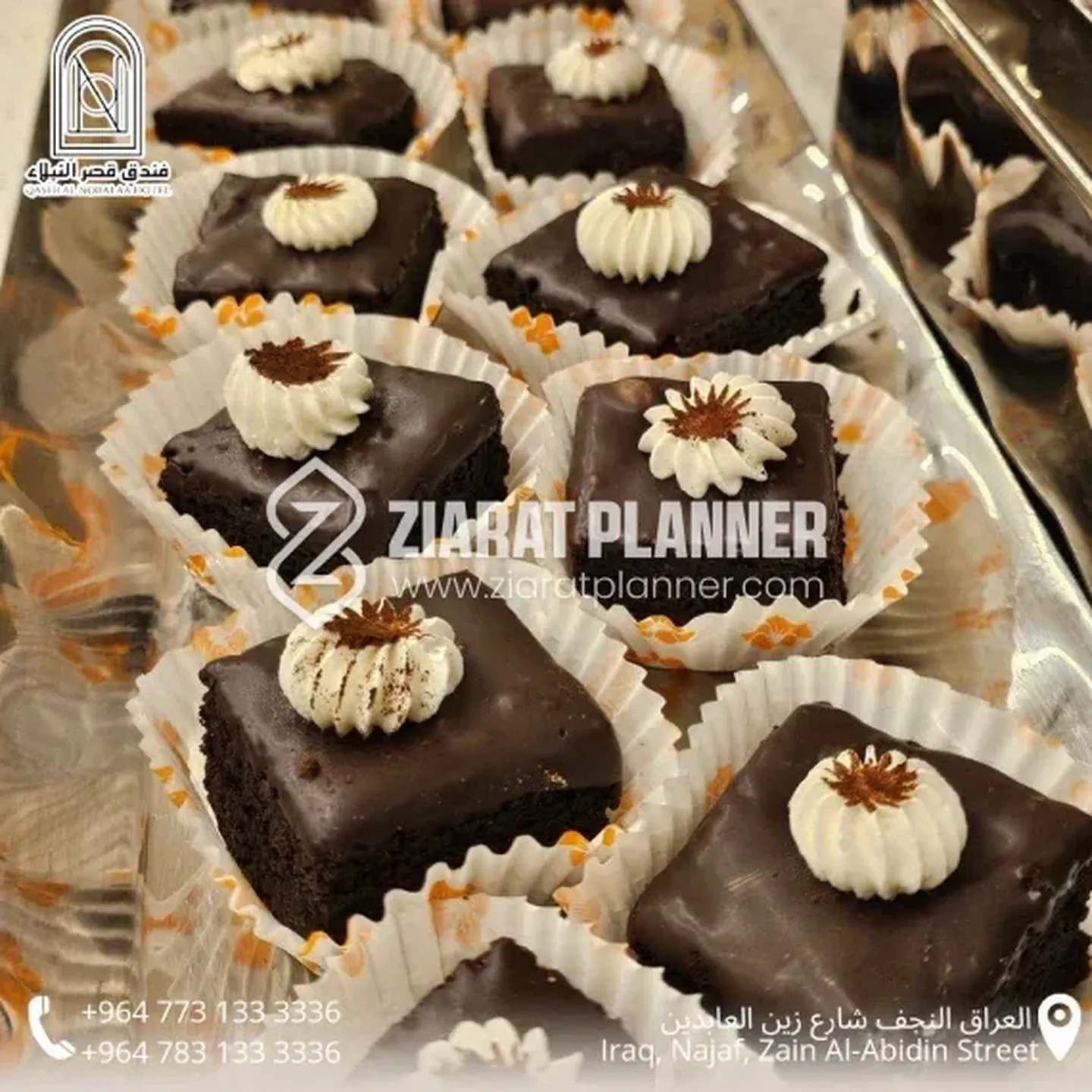 Hotel Qaser Al Nobala photo 2
