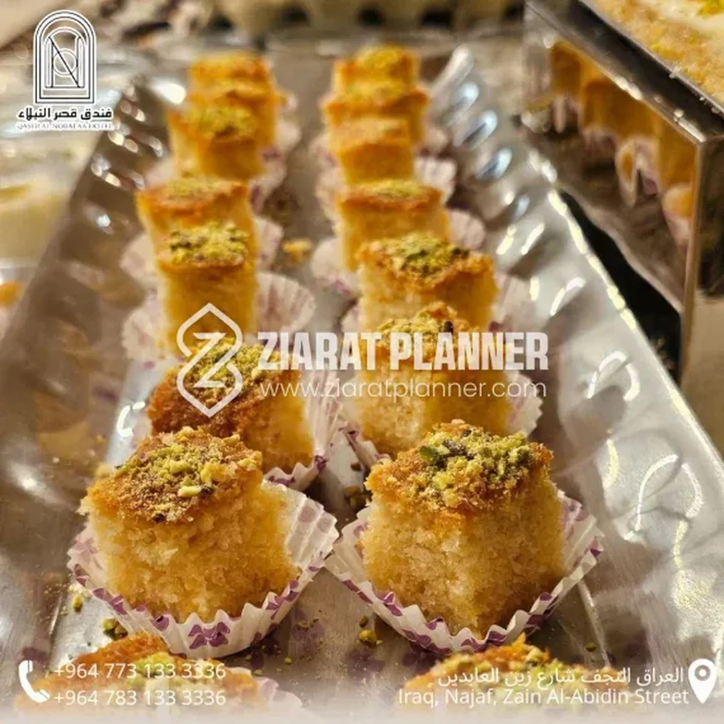 Hotel Qaser Al Nobala photo 4
