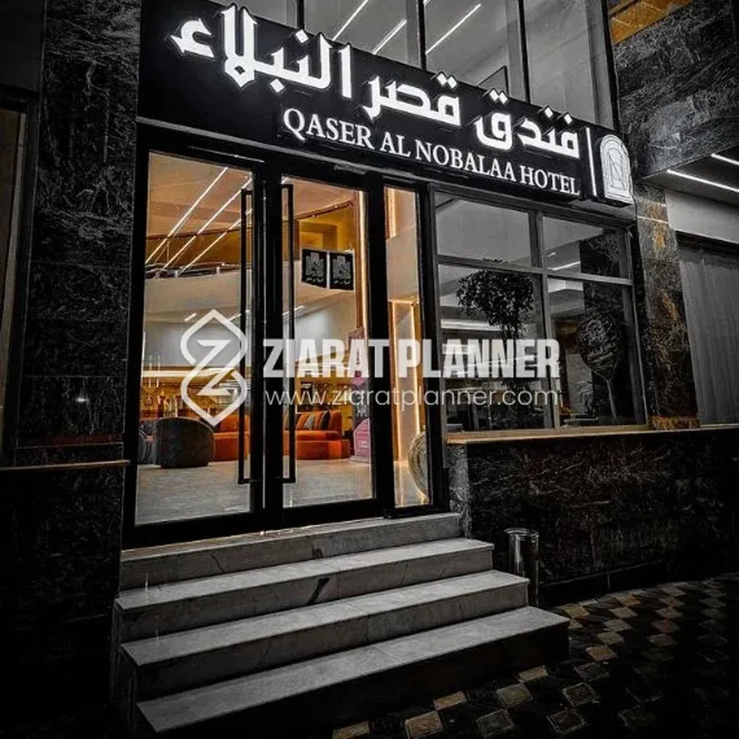 Hotel Qasr Al Nobala photo 2