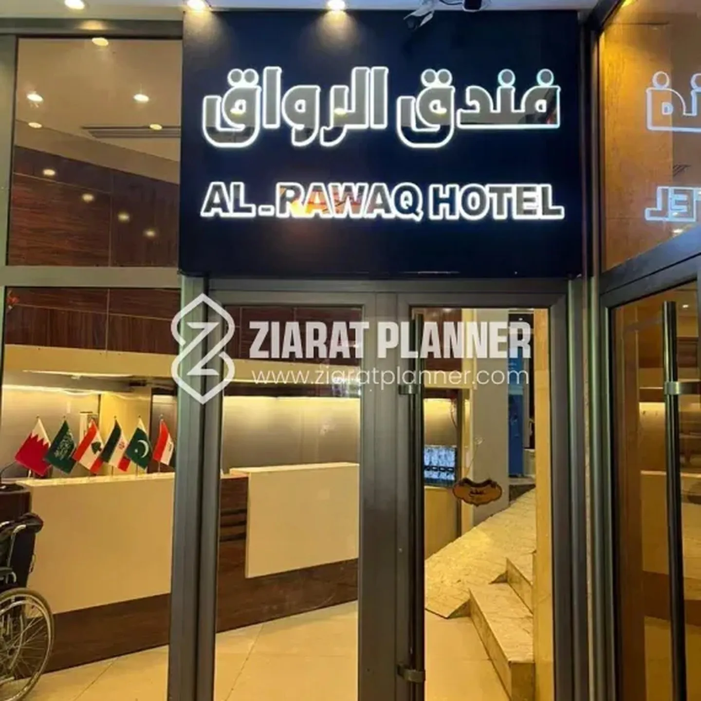 Hotel Rawaq