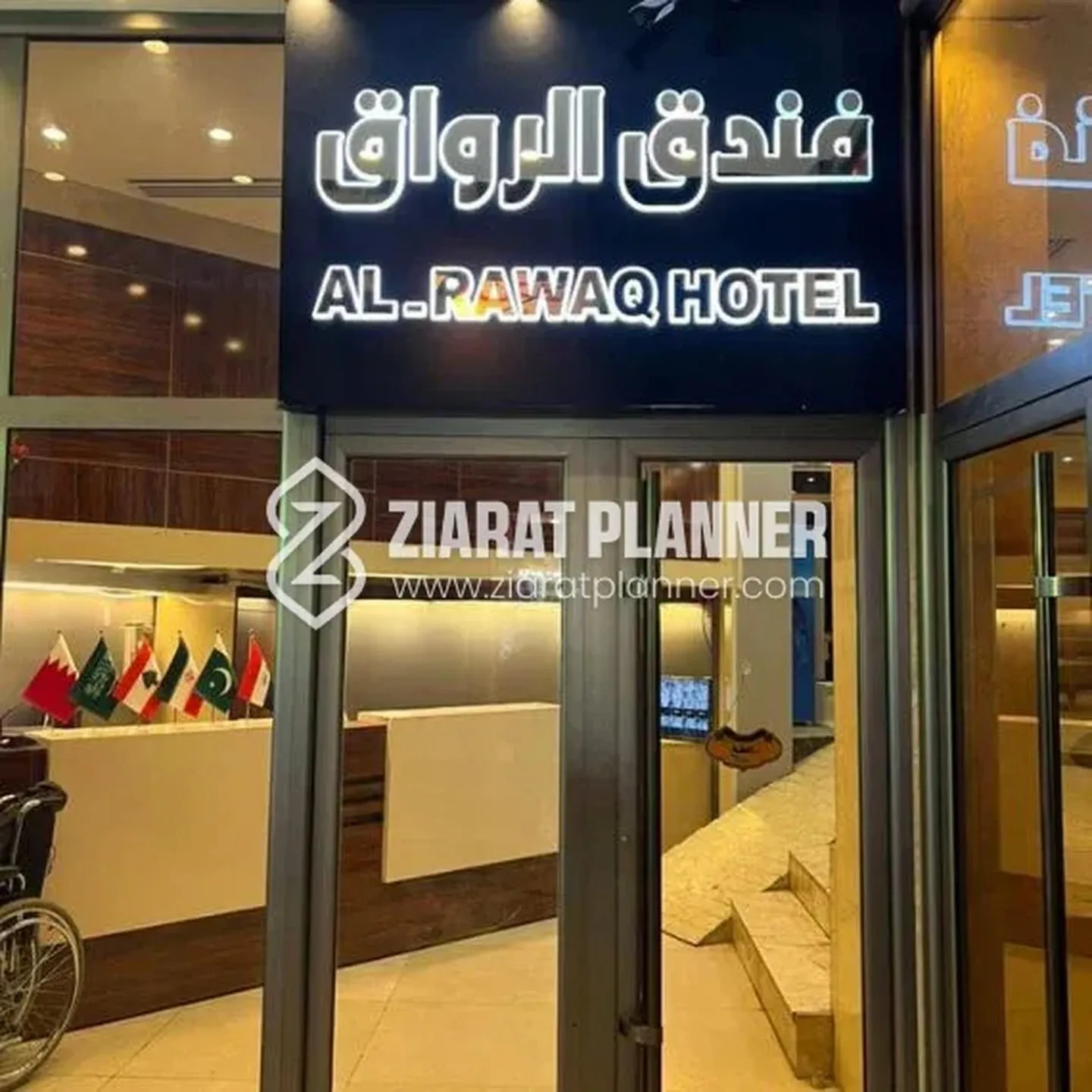 Hotel Rawaq
